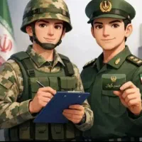 مشاوره پایان سربازی