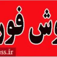 فروش فوری خانه باغ ویلایی،