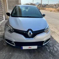 کپچر ۲۰۱۶ کم کار واقعی