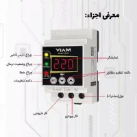 محافظ برق مرکزی 40 آمپر تک فاز|مصالح و تجهیزات ساختمان|تهران, لاله زار|دیوار