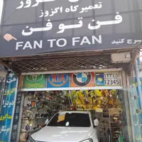 هدرز زانتیا موجود میباشد|قطعات یدکی و لوازم جانبی|رشت, انصاری|دیوار