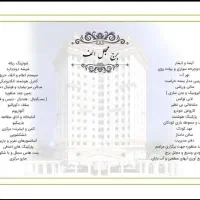 دپارتمان سلیمی/۱۴۷متری/برج الف/طبقه۱۳/فروش فوری|فروش آپارتمان|فردیس, فردیس|دیوار