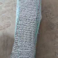 حرز نواری امام جواد علیه السلام تعداد موجود