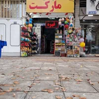 واگذاری-سوپر-مارکت-بر-اصلی-رو-ب-رو-سپاه