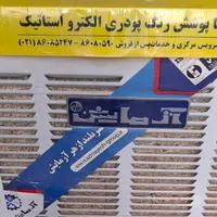 کولر آبی ۸۰۰۰ آزمایش موتوژن ورق ضخیم اصلی|کولر آبی|تهران, گمرک|دیوار