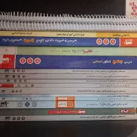 کتابهای کنکور علوم انسانی|کتاب و مجله آموزشی|اردبیل, |دیوار