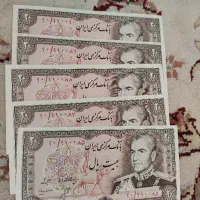 اسکناس سریالی پهلوی|کلکسیون سکه، تمبر، اسکناس|تهران, ایران|دیوار