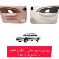 تزئنات و لوازم جانبی خودرو در کرج|قطعات یدکی و لوازم جانبی|کرج, شهرک پردیسان|دیوار