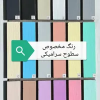 انواع عایق کاری سرویس بهداشتی،پشت بام،تراس،راه پله|خدمات پیشه و مهارت|خرم‌آباد, |دیوار