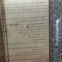 بخاری طرح شومینه|بخاری، هیتر، شومینه|ملارد, |دیوار