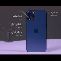 اپل iPhone 12 Pro با حافظهٔ 128گیگابایت|موبایل|تهران, گیشا|دیوار