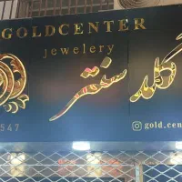 طراحی فروش و اجرای نمای کامپوزیت|خدمات پیشه و مهارت|ایرانشهر, |دیوار