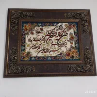 حراج فرش.استند. تابلو فرش .پرده.گلدان