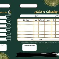 چاپ و طراحی|خدمات رایانهای و موبایل|تهران, ایران|دیوار