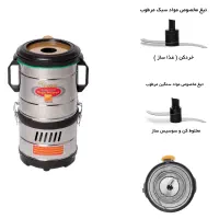فروش کاترمیکسر 3لیتری نوا