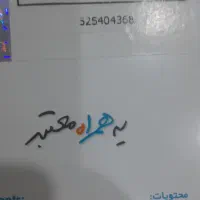فروش سیم کارت همراه اول