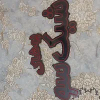 دکور و قفسه بوتیک|فروشگاه و مغازه|درگزین, |دیوار