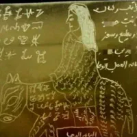 سرکتاب و دعا