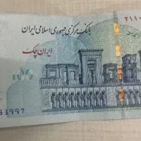 اسکناس ۱۰۰ تومنی امضا قرمز و اسکناس قدیمی