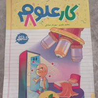 کتابهای کمک آموزشی|کتاب و مجله آموزشی|مشهد, فارغ التحصیلان|دیوار