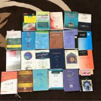 فروش کتاب های حقوقی همراه با کتاب های تستی