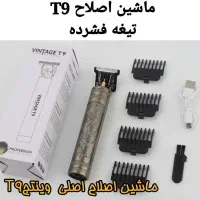 هدیه روز مرد روز پدر ارزان