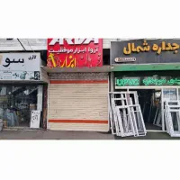 اجاره مغازه|اجارهٔ مغازه و غرفه|رشت, نظری|دیوار