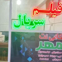 2 تا بخر 1 دونه ببر