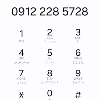 سیم کارت کد 22