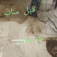 کفسابی سنگ سابی کفساب ساب زن