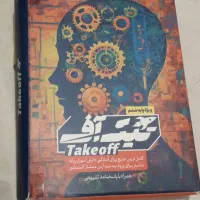 کتاب تستی ششم|کتاب و مجله آموزشی|اردبیل, |دیوار