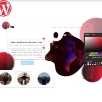 استخدام فریلنسر طراح سایت - همکاری پروژه‌ای