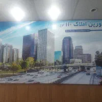 واحد-فروشی