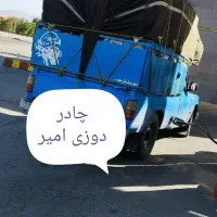 چادر نیسان، برزنت،|قطعات یدکی و لوازم جانبی|قم, نیروگاه|دیوار