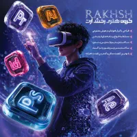 لوگو،بنر،تراکت (فتوشاپ) خدمات غیرحضوری سراسر ایران