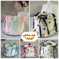 کیک روز پدر|خوردنی و آشامیدنی|مشهد, بهمن|دیوار