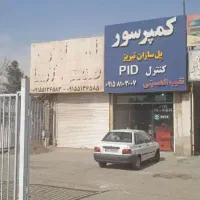 ۵۰۰ مترزمین با ۶ مغازه حاشیه پیامبر اعظم
