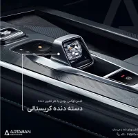 امکو (خودرو هیبریدی)|خودرو سواری و وانت|رشت, فرزانه|دیوار