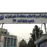 تابلو . تابلو تبلیغاتی . چلنیوم . تابلوساز|خدمات پیشه و مهارت|تهران, هفده شهریور|دیوار