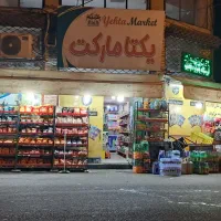 نیروی کار برای چیدمان در سوپرمارکت