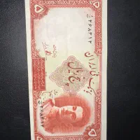 اسکناس سری اول