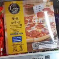 توزیع قند و شکر در افق کوروش بادامستان بیجار|خوردنی و آشامیدنی|بیجار, |دیوار