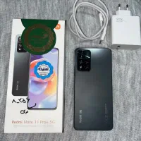 گوشی یازده پرو پلاس 256