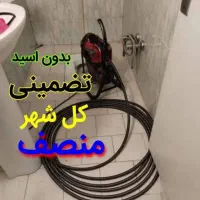 لوله بازکنی پیروزی فکوری فرهنگ معلم۱۰۰٪تضمین(فوری)
