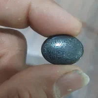 نگین حدید با آیات هفت جلاله