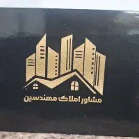 اپارتمان-150متری-3خواب