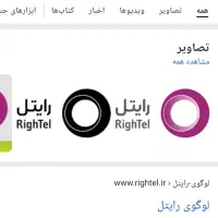 سیمکارت اعتباری رایتل رند