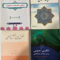 فروش کتاب