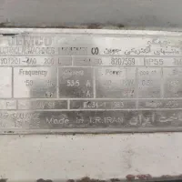 الکترو موتور سه فاز