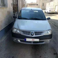 ال ۹۰ تک سوز .